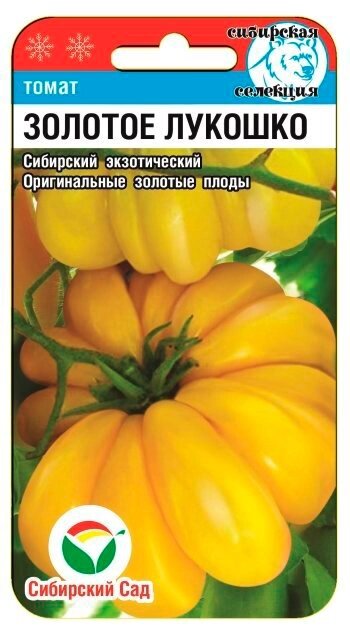 Томат Золотое Лукошко 20шт сиб. сад от компании Садовник - все для сада и огорода - фото 1