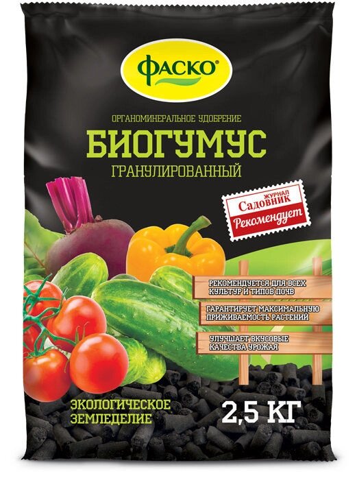 Удобрение Биогумус гранулированный Фаско 2,5 кг РФ от компании Садовник - все для сада и огорода - фото 1