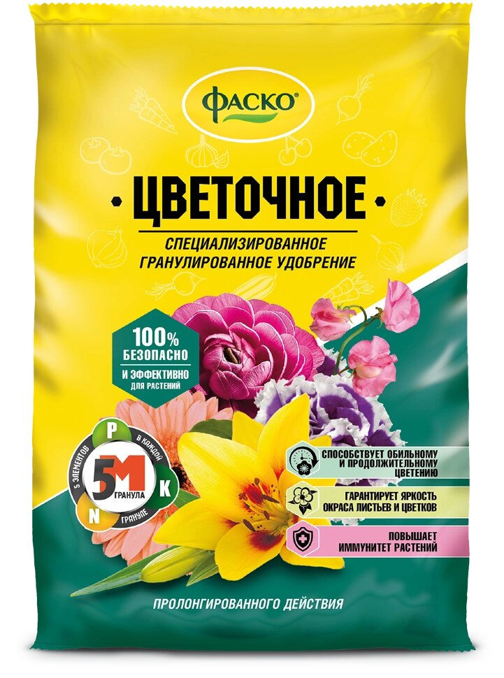Удобрение Цветочное Фаско 1 кг от компании Садовник - все для сада и огорода - фото 1