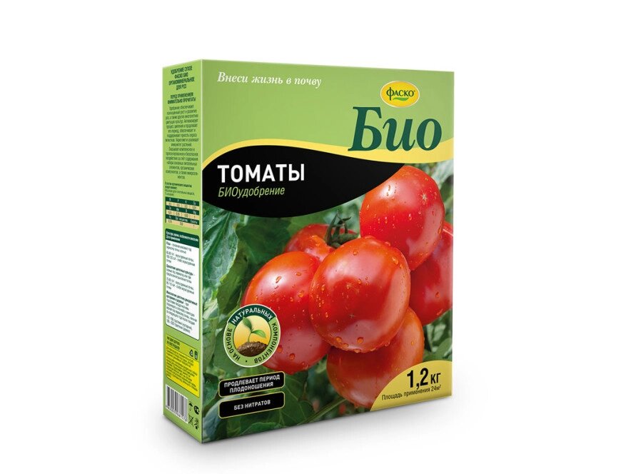 Удобрение Фаско БИО для томатов, 1,2кг от компании Садовник - все для сада и огорода - фото 1