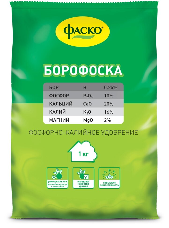 Удобрение минеральное ФАСКО Борофоска 1кг. от компании Садовник - все для сада и огорода - фото 1