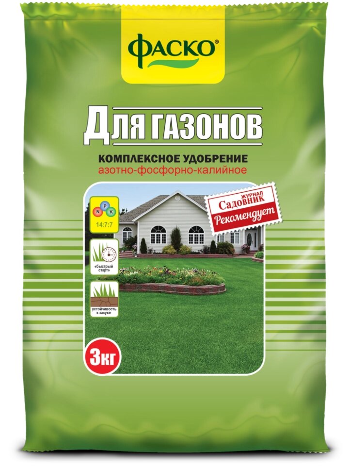 Удобрение минеральное ФАСКО Газон 3кг. от компании Садовник - все для сада и огорода - фото 1