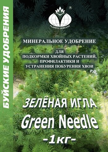 Удобрение минеральное сухое БХЗ "Зеленая Игла" для хвойных, 1 кг от компании Садовник - все для сада и огорода - фото 1