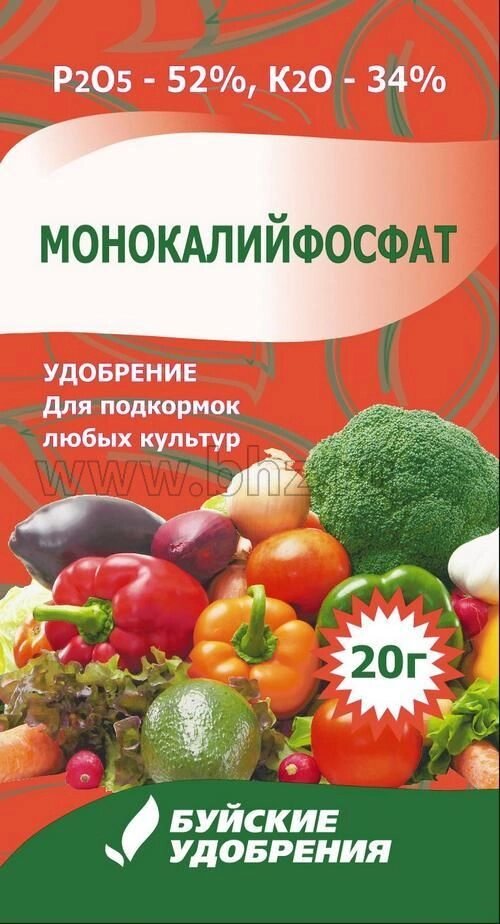 Удобрение минеральное водорастворимое Монокалийфосфат 15 г.(или 20гр) от компании Садовник - все для сада и огорода - фото 1