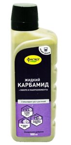 Удобрение минеральное жидкое Карбамид Фаско 500 мл