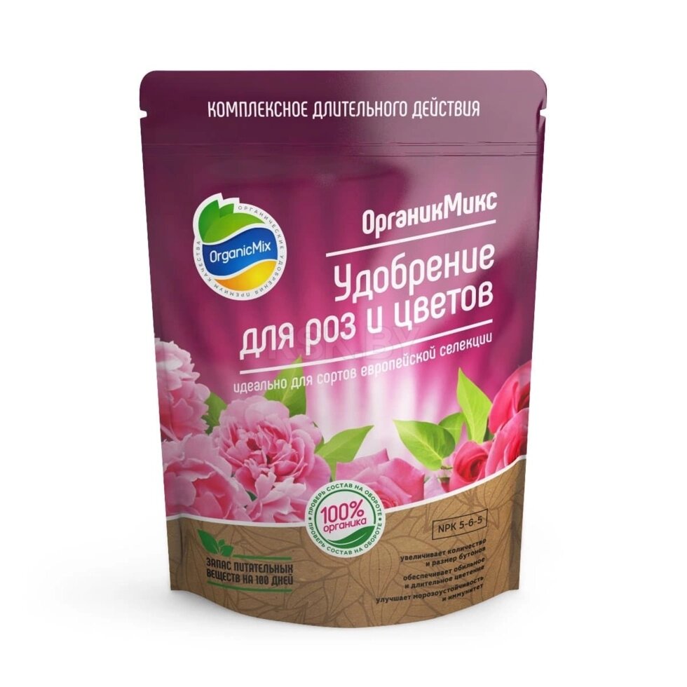 Удобрение органическое ОрганикМикс для роз и цветов, 200г от компании Садовник - все для сада и огорода - фото 1