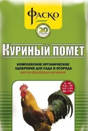 Удобрение органическое сухое Фаско Куриный помет 3,5кг. ##от компании## "Садовник - Могилев" - ##фото## 1
