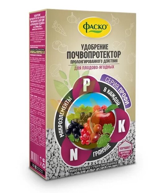 Удобрение Почвопротектор Плодово-ягодные Фаско 1 кг от компании Садовник - все для сада и огорода - фото 1