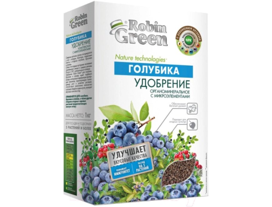 Удобрение Robin Green  (Робин Грин)  для Голубики, 1 кг от компании Садовник - все для сада и огорода - фото 1