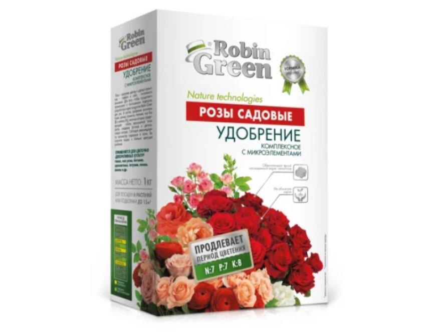 Удобрение сухое Робин Грин для садовых Роз, 1кг от компании Садовник - все для сада и огорода - фото 1