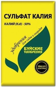 Удобрение Сульфат калия 0,9 кг