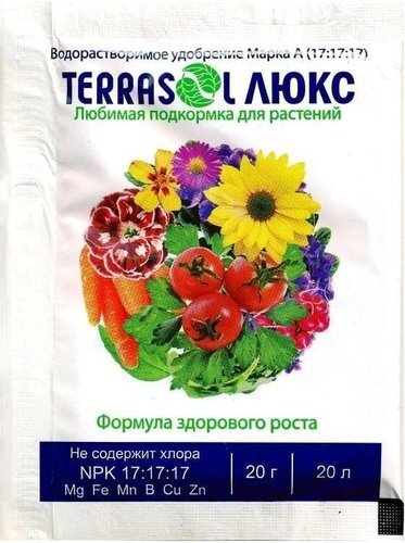 Удобрение Terrasol Террасол ЛЮКС 20гр. от компании Садовник - все для сада и огорода - фото 1