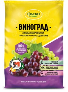 Удобрение Виноград Фаско 1 кг