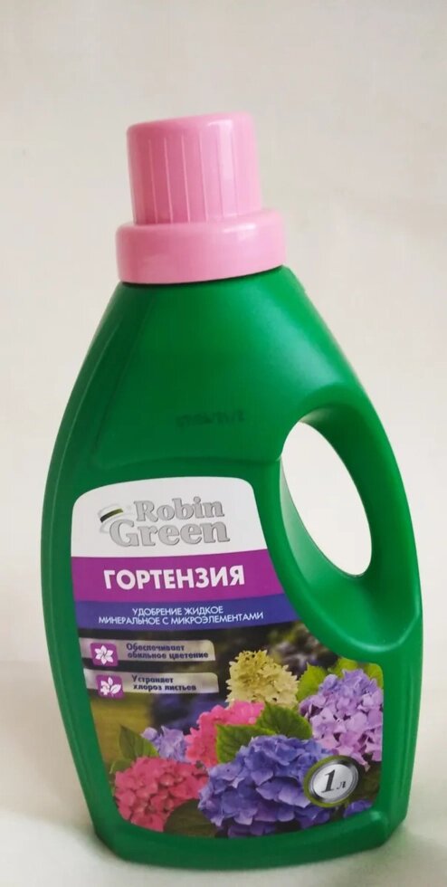 Удобрение жидкое (Robin Gren) Робин Грин минеральное для гортензий 1л от компании Садовник - все для сада и огорода - фото 1