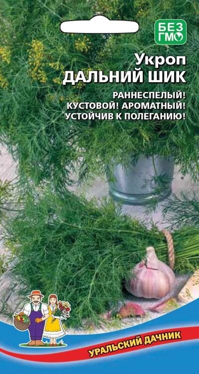 Укроп Дальний шик 2гр (УД) от компании Садовник - все для сада и огорода. Семена почтой по всей РБ - фото 1