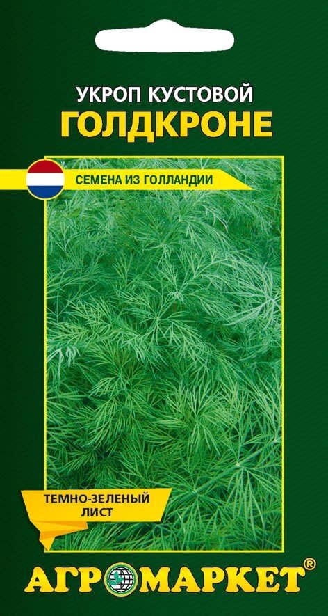 Укроп Голдкроне 2г. Голландия от компании Садовник - все для сада и огорода - фото 1