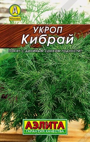 Укроп Кибрай 3г. лидер (А) от компании Садовник - все для сада и огорода - фото 1