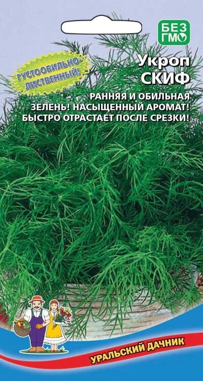 Укроп Скиф 2гр (УД) от компании Садовник - все для сада и огорода - фото 1