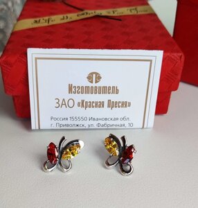 Серьги посеребренные Красная пресня арт. 3487040Гр