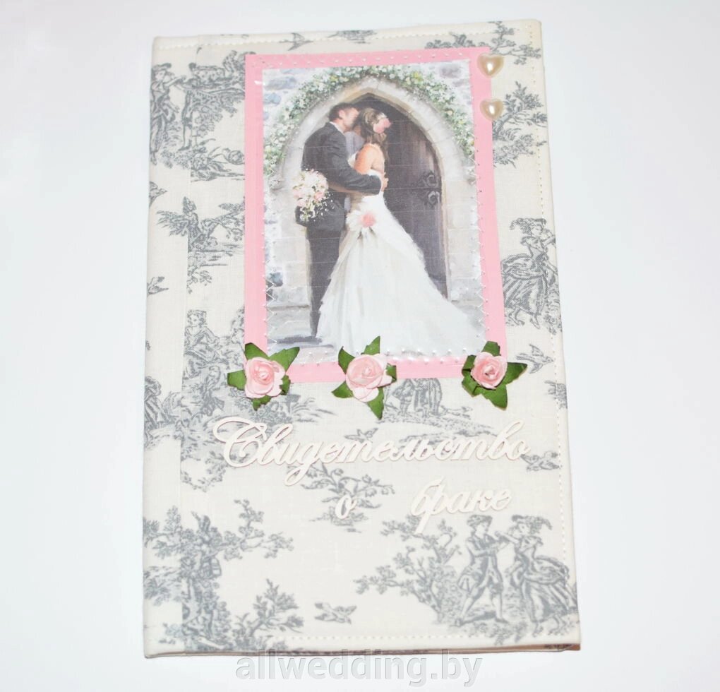 Обложка на свидетельство о браке от компании Салон цветов и свадебных аксессуаров «Allwedding» в г. Сморгонь - фото 1