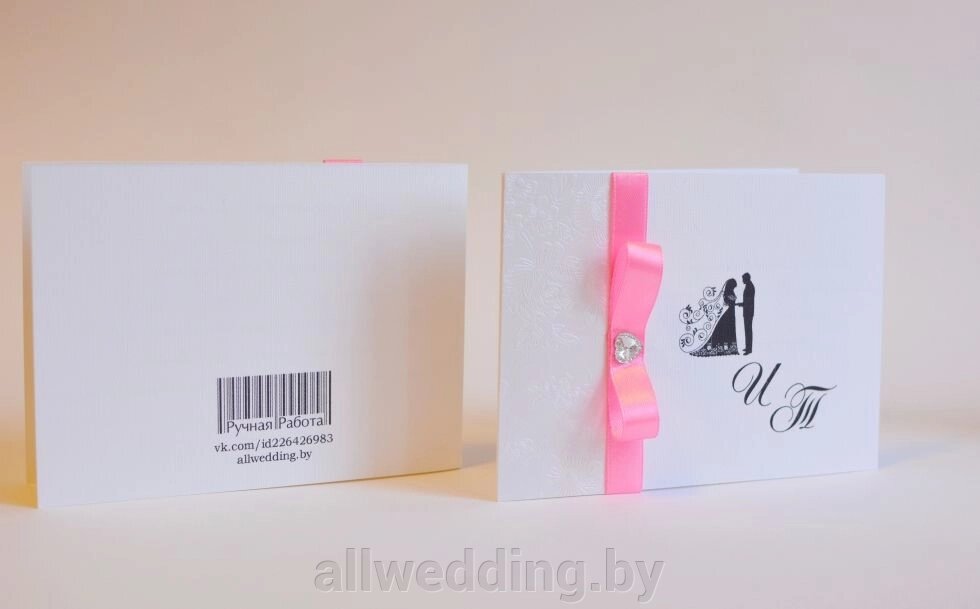 Пригласительный на свадьбу Pink Wedding от компании Салон цветов и свадебных аксессуаров «Allwedding» в г. Сморгонь - фото 1
