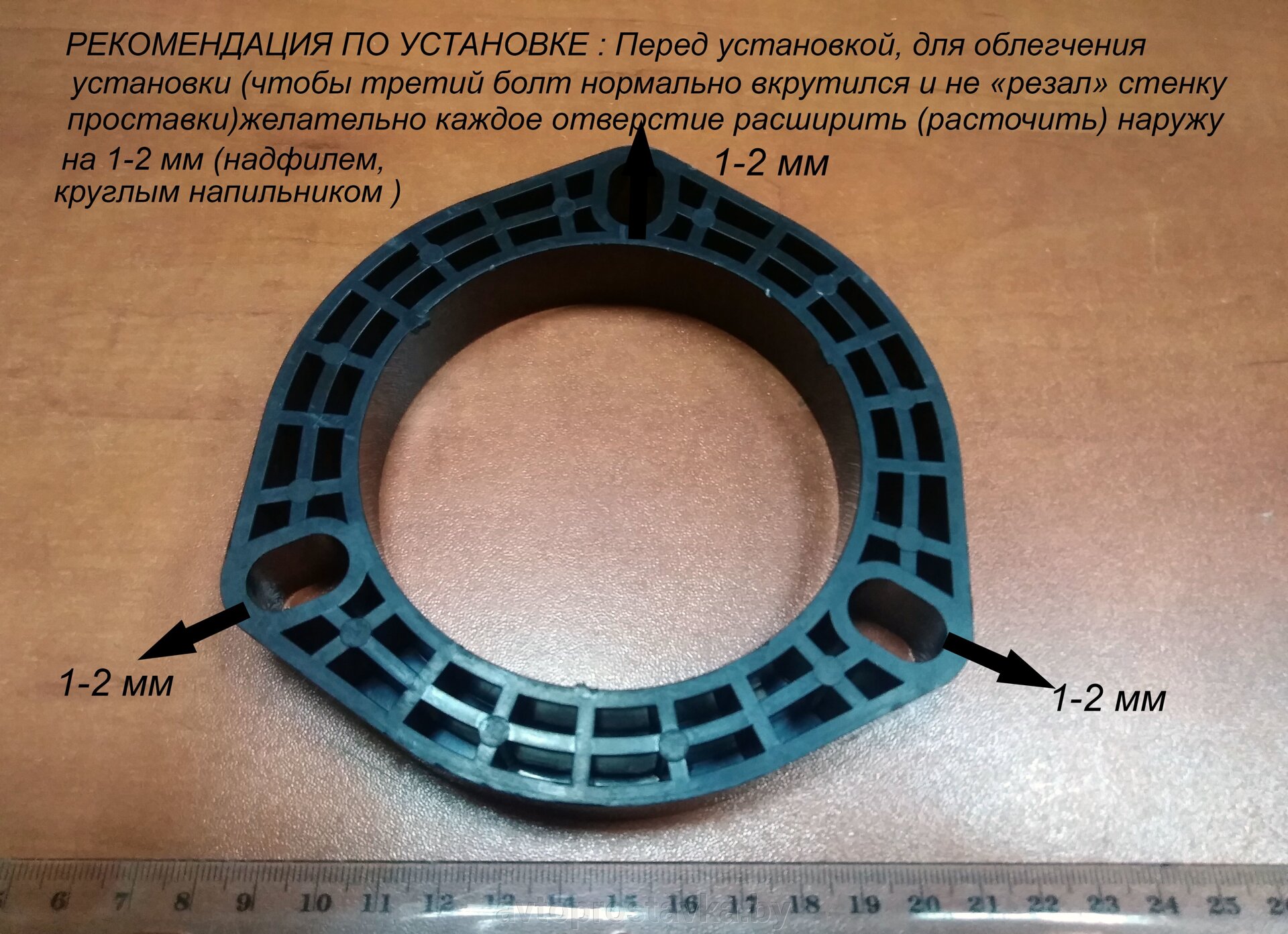 Рекомендация по установке проставок