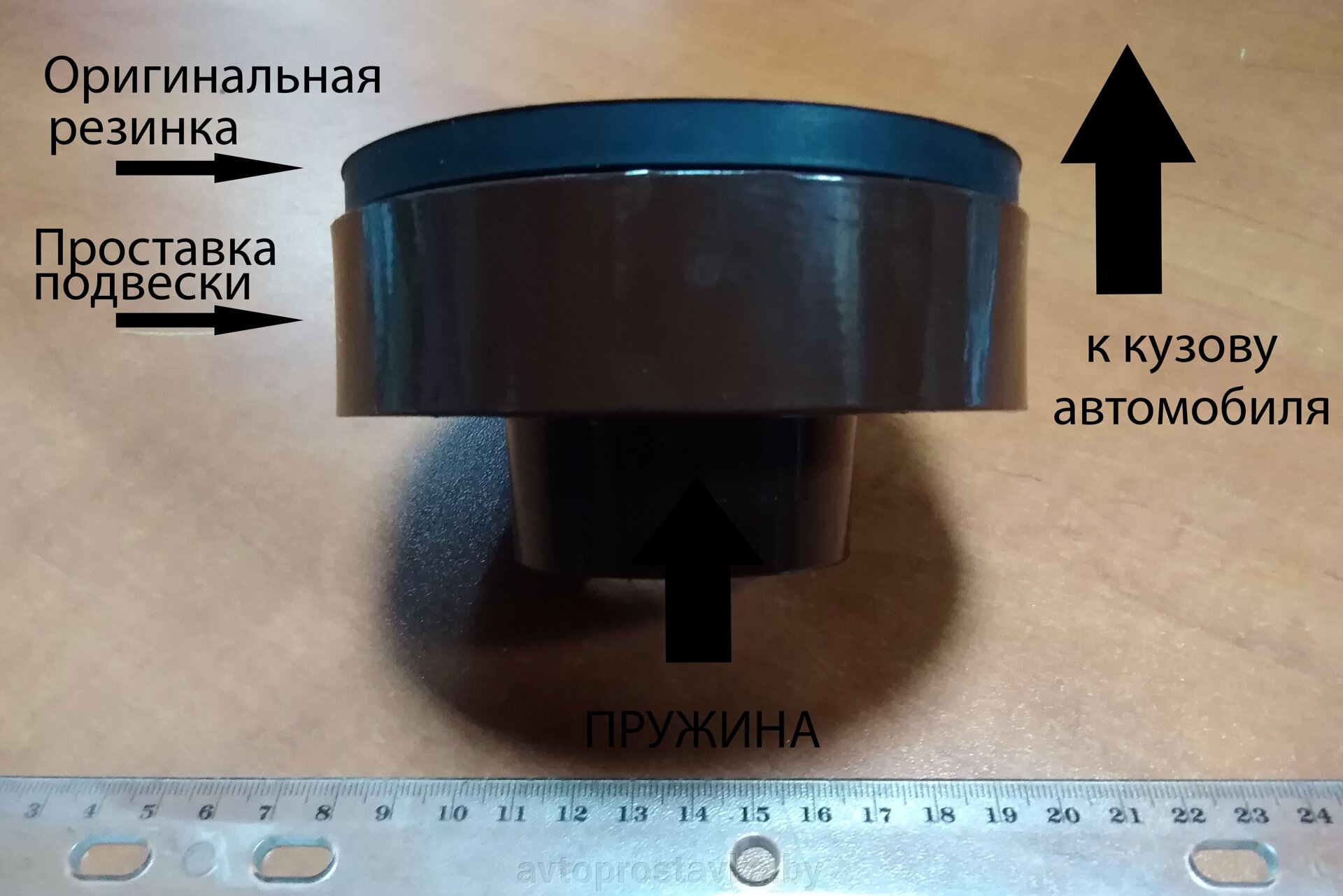 Схема установки проставки