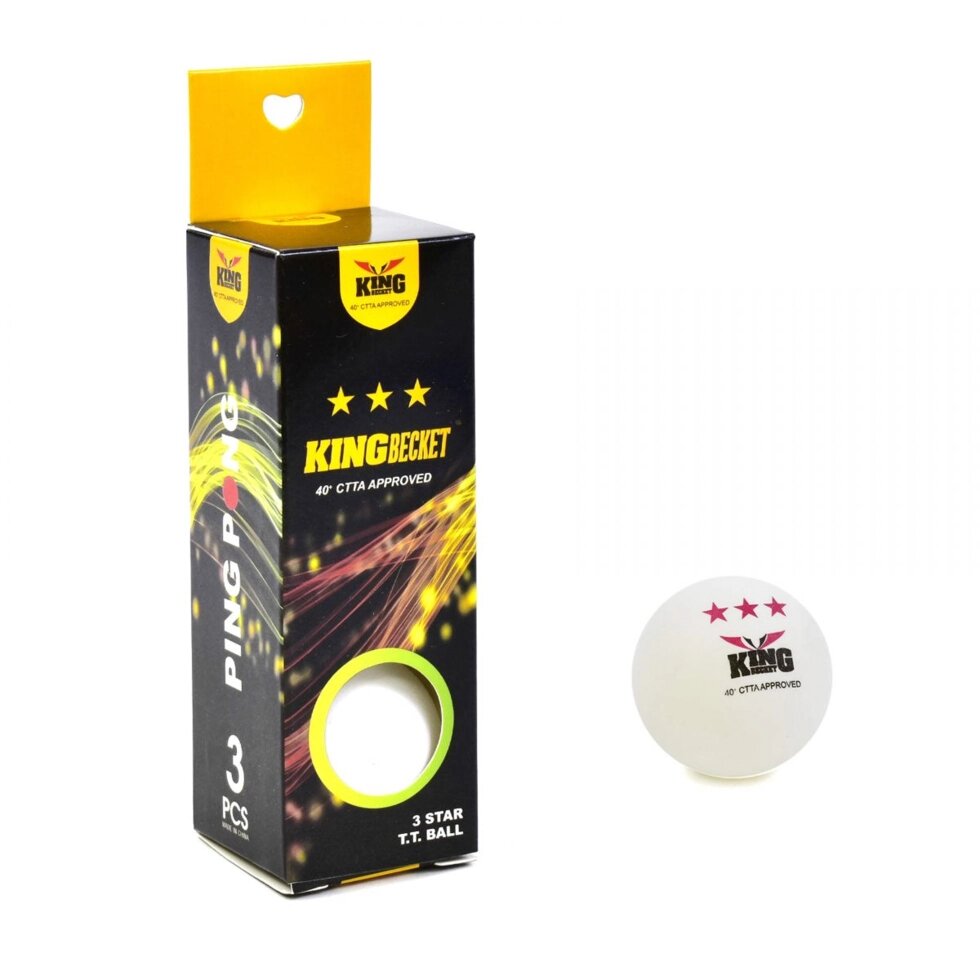 Мяч для н/т Kingbecket 3* 3 шт от компании Интернет-магазин «Sport-Center » - фото 1