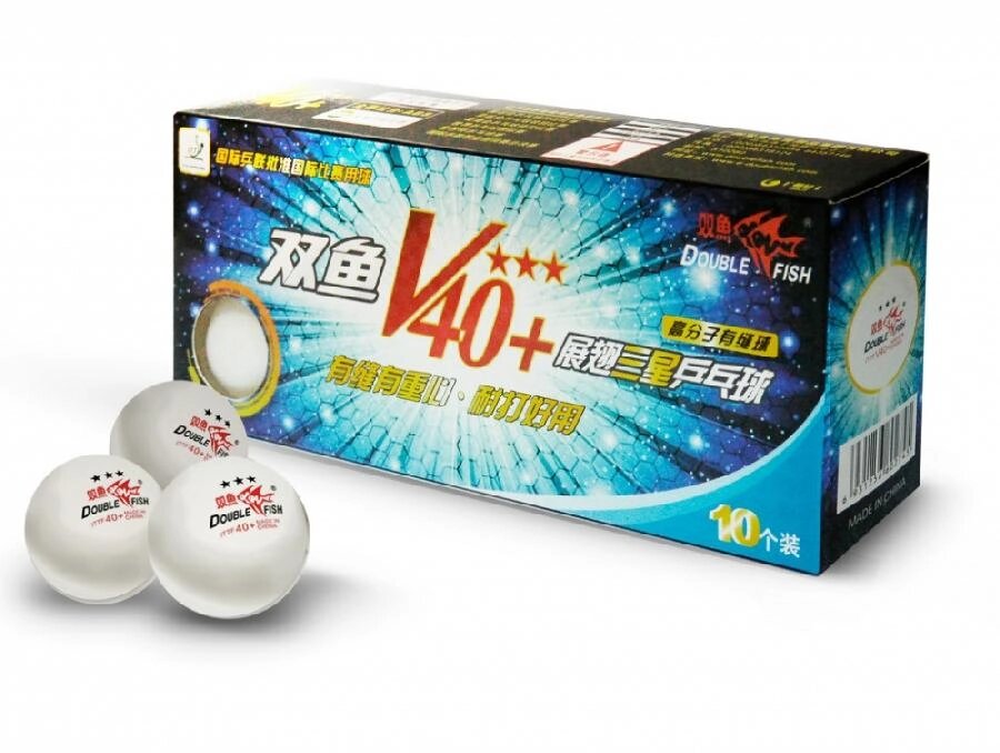 Мячи для н/т Double Fish 3* Volant (10 шт/упак.) р-р. 40+ от компании Интернет-магазин «Sport-Center » - фото 1