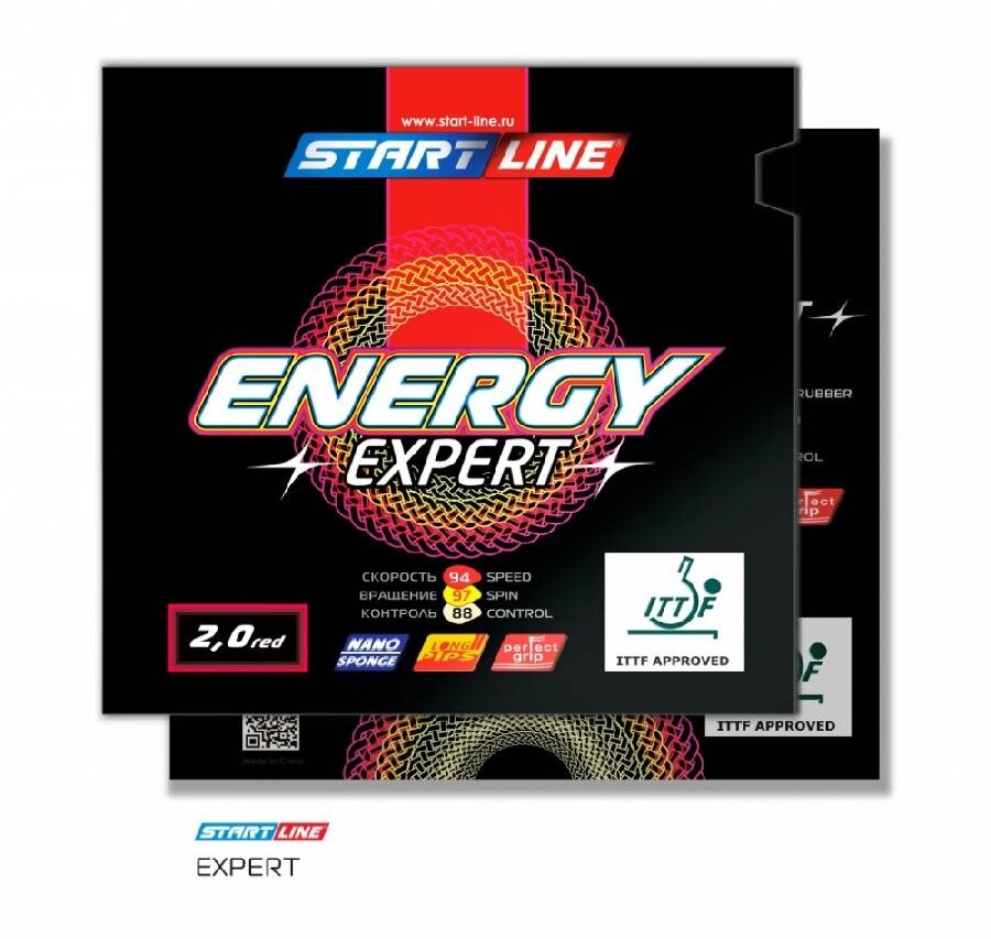 Накладки Start Line ENERGY EXPERT 2.0 (красная) от компании Интернет-магазин «Sport-Center » - фото 1