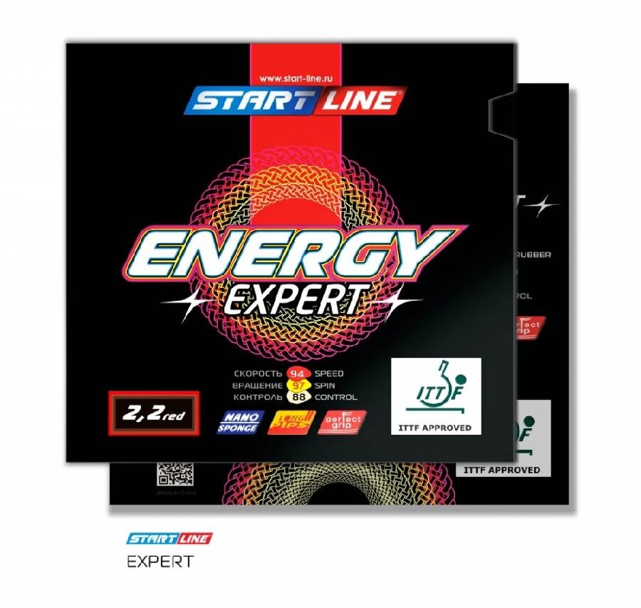 Накладки Start Line ENERGY EXPERT 2.2 (красная) от компании Интернет-магазин «Sport-Center » - фото 1