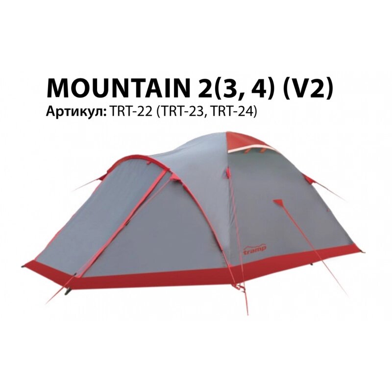 Палатка Экспедиционная Tramp Mountain 3 (V2) от компании Интернет-магазин «Sport-Center » - фото 1