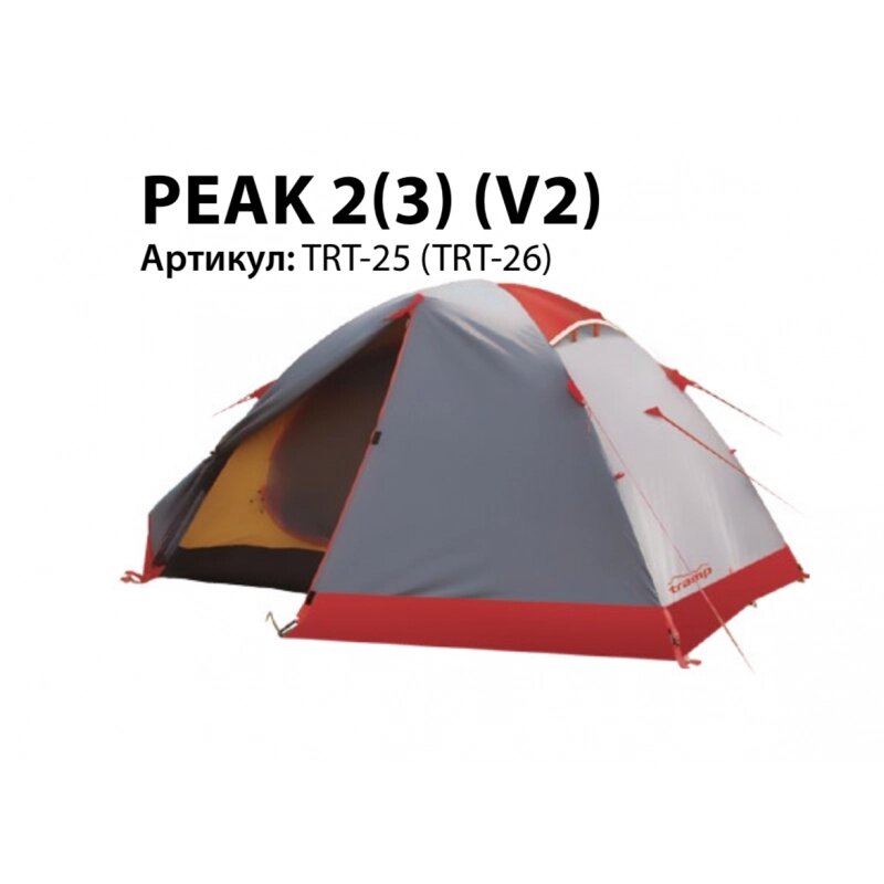 Палатка Экспедиционная Tramp Peak 2 (V2) от компании Интернет-магазин «Sport-Center » - фото 1