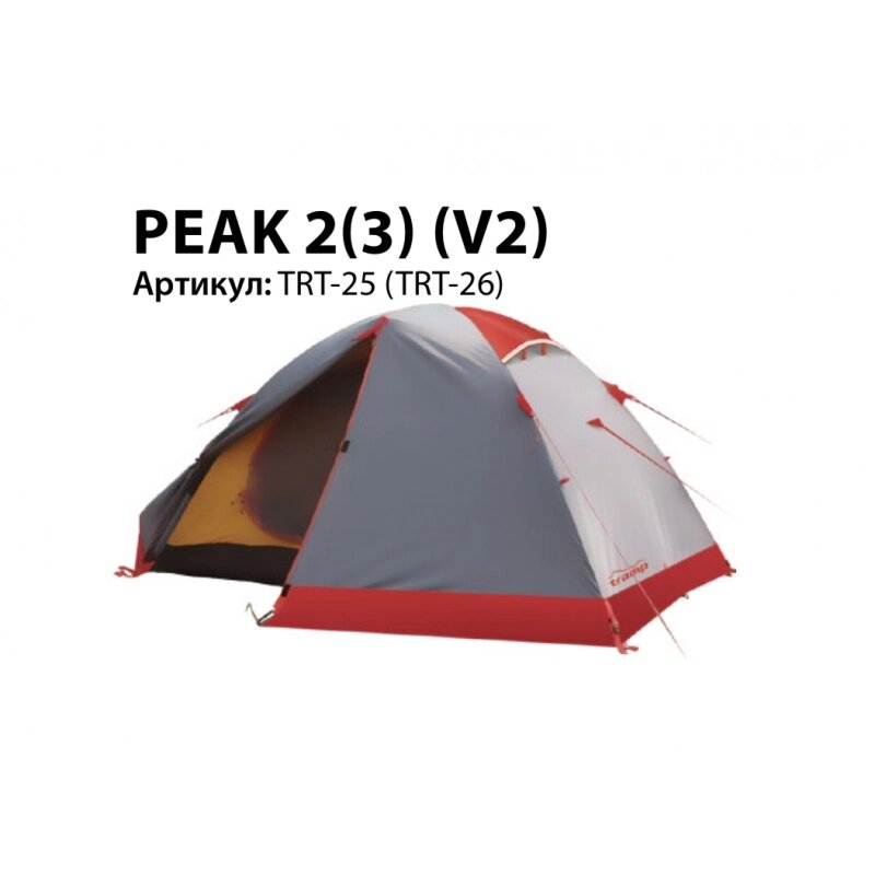 Палатка Экспедиционная Tramp Peak 3 (V2) от компании Интернет-магазин «Sport-Center » - фото 1