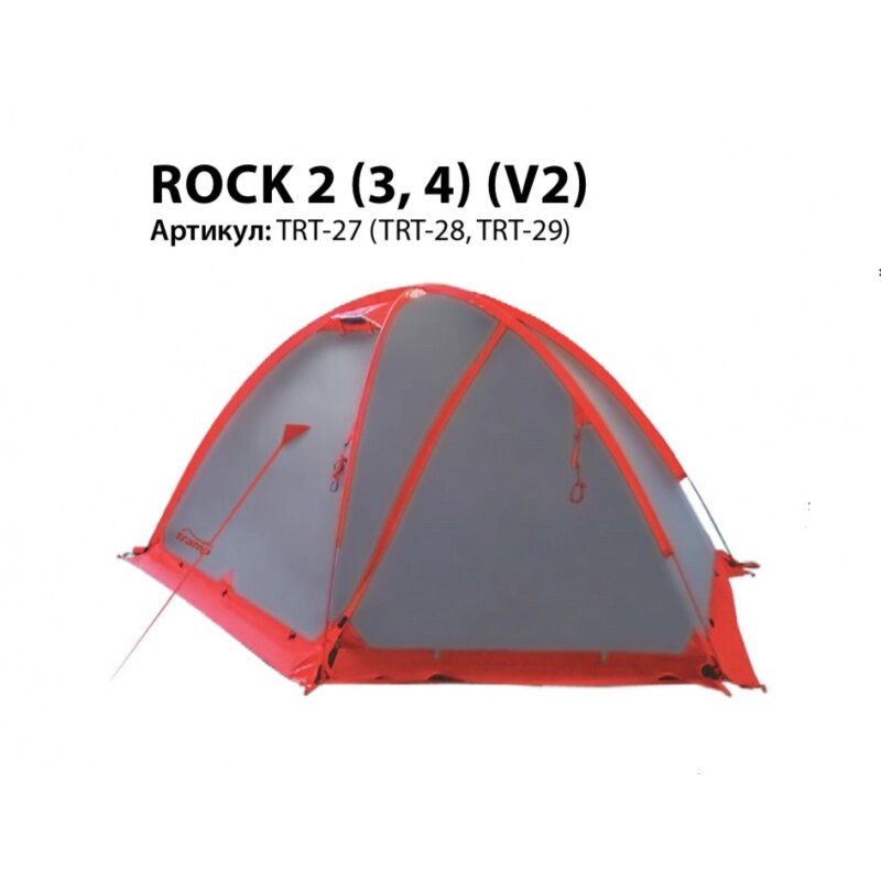 Палатка Экспедиционная Tramp Rock 3 (V2) от компании Интернет-магазин «Sport-Center » - фото 1