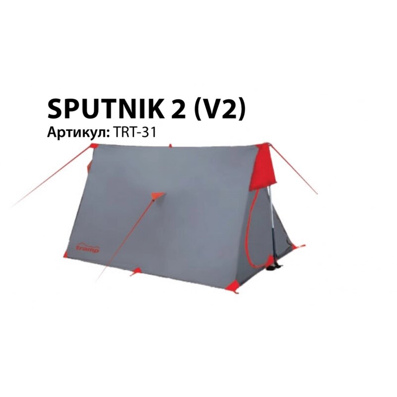 Палатка Экспедиционная Tramp Sputnik 2 (V2) от компании Интернет-магазин «Sport-Center » - фото 1