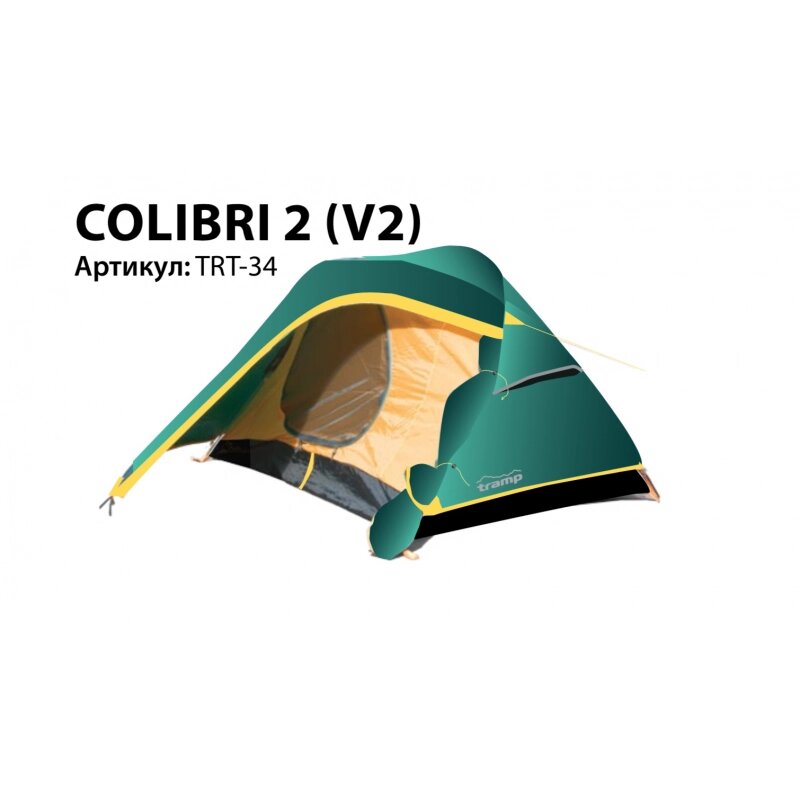 Палатка Универсальная Tramp Colibri 2 (V2) от компании Интернет-магазин «Sport-Center » - фото 1