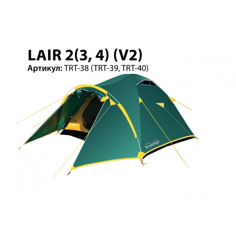 Палатка Универсальная Tramp Lair 2 (V2) от компании Интернет-магазин «Sport-Center » - фото 1