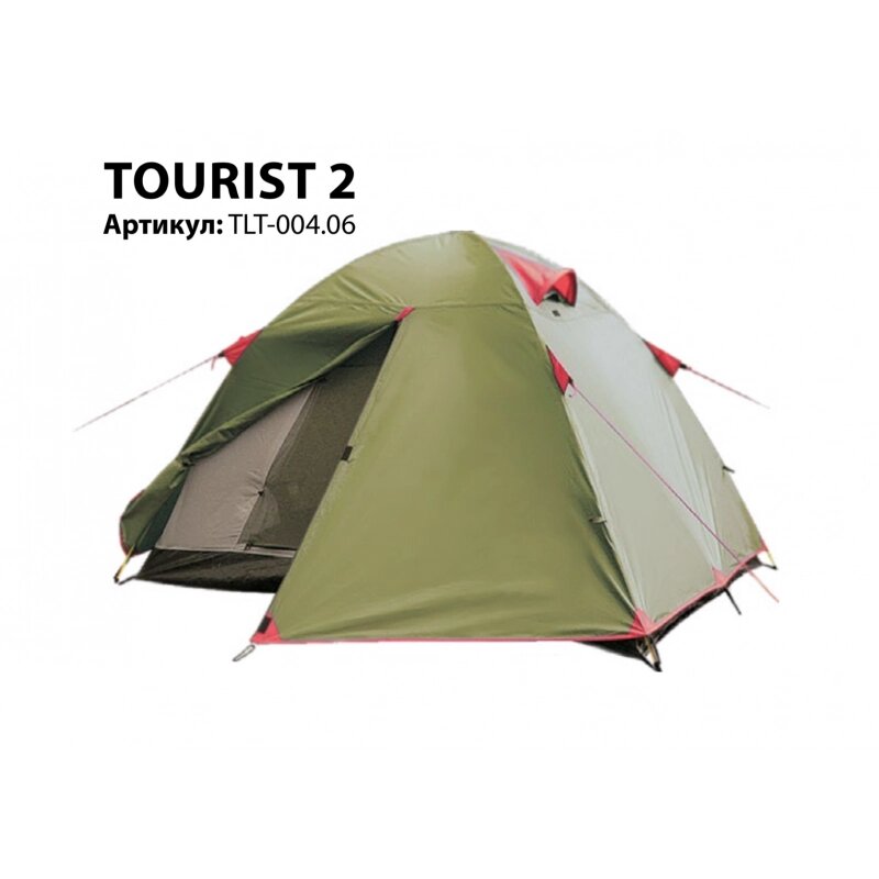 Палатка Универсальная Tramp Lite Tourist 2, TLT-004 от компании Интернет-магазин «Sport-Center » - фото 1