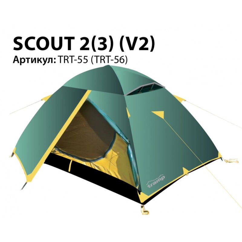 Палатка Универсальная Tramp Scout 2 (V2) от компании Интернет-магазин «Sport-Center » - фото 1