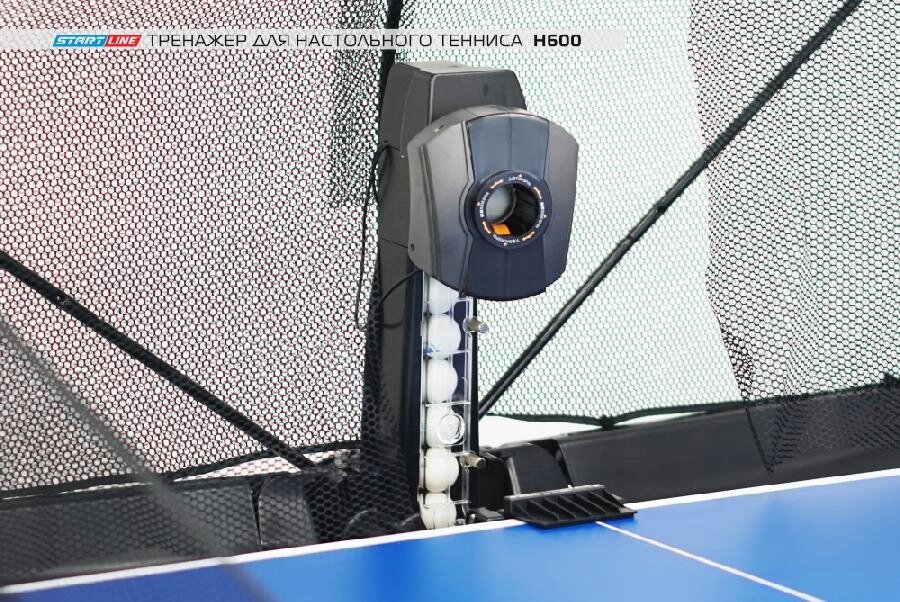 Тренажер для настольного тенниса Start Line H600 от компании Интернет-магазин «Sport-Center » - фото 1