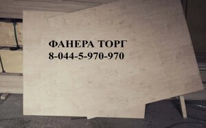 Фанера 12мм 1525*1525мм сорт 3/3 шлифованная