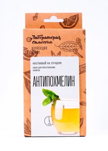 Набор для приготовления Антипохмелин фитонапиток 5 гр