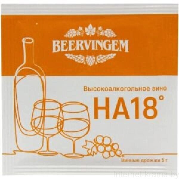 Винные дрожжи Beervingem High alcohol HA18, 5 г от компании Iнтэрнэт-крама - фото 1