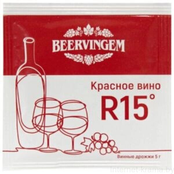 Винные дрожжи Beervingem Red Wine R15, 5 г от компании Iнтэрнэт-крама - фото 1