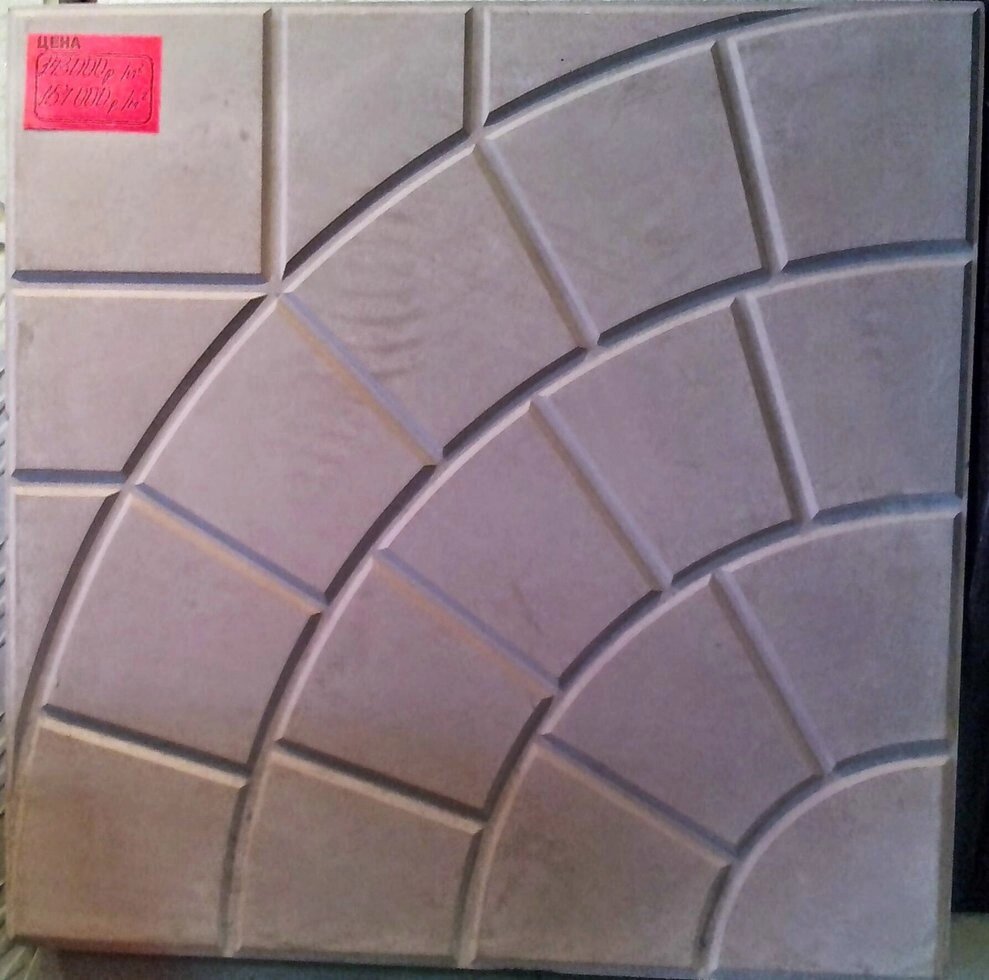 Плитка "Колодец " 35*35 см. (на Латвийском цементе) от компании ООО «Ланси» - фото 1