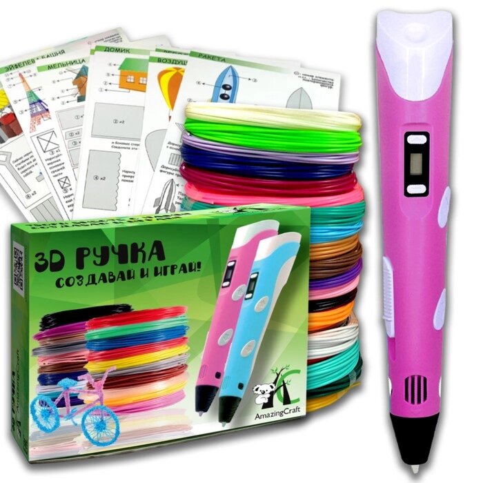 3D ручка AmazingCraft, ABS 6 цветов + PLA 6 цветов по 10 м, трафареты 10 шт, цвет розовый от компании Интернет-гипермаркет «MALL24» - фото 1