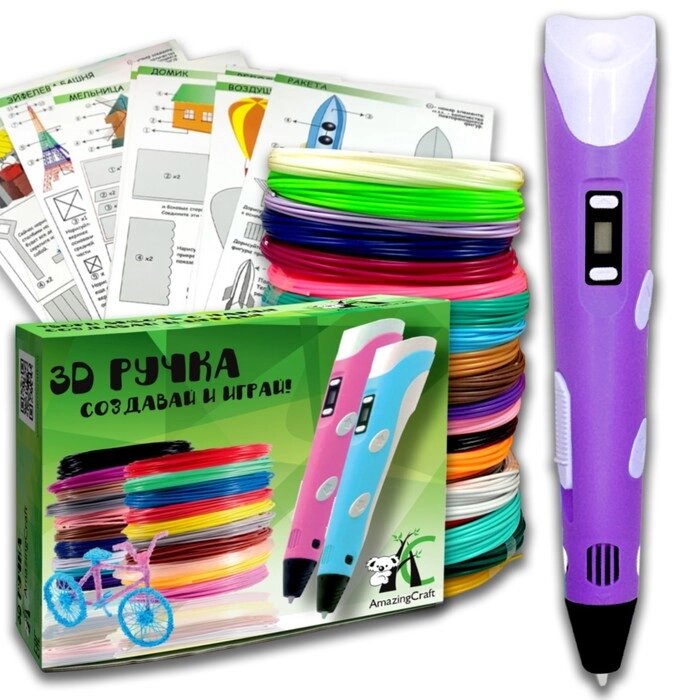 3D ручка AmazingCraft, ABS 6 цветов + PLA 6 цветов по 10 м, трафареты 10 шт, цвет сиреневый   951196 от компании Интернет-гипермаркет «MALL24» - фото 1