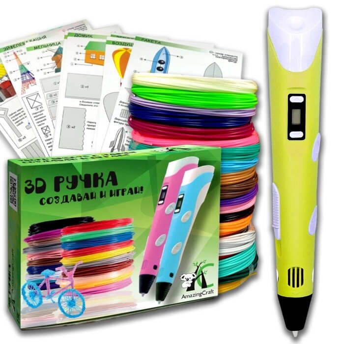 3D ручка AmazingCraft, ABS 6 цветов + PLA 6 цветов по 10 м, трафареты 10 шт, цвет жёлтый от компании Интернет-гипермаркет «MALL24» - фото 1