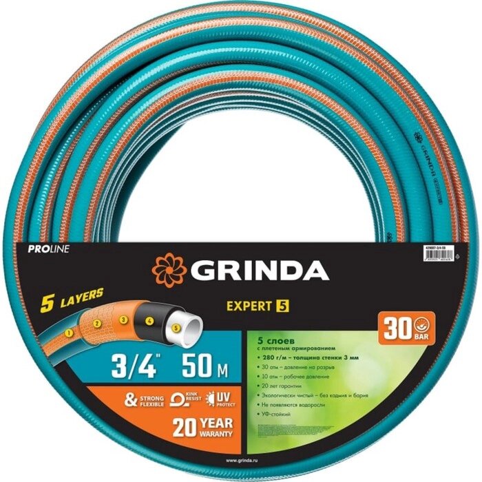 429007-3/4-50 GRINDA  EXPERT 5 3/4" 50 м, 30 атм, пятислойный, текстильное армирование, Поливочный ш от компании Интернет-гипермаркет «MALL24» - фото 1